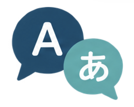 訳している