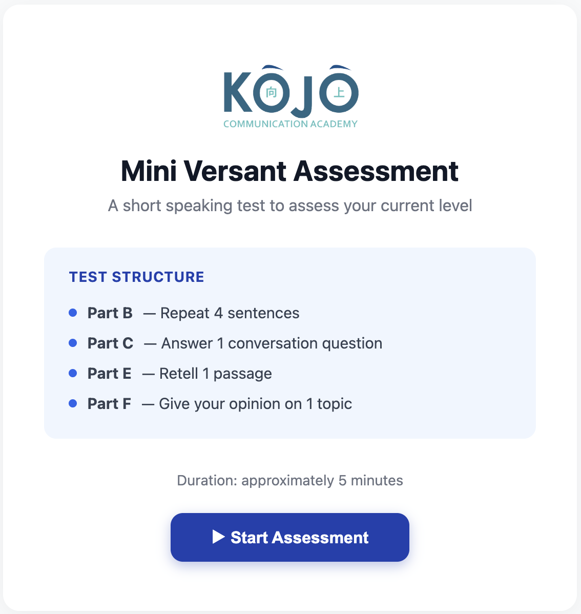 Versant Pro Trainer ミニテスト画面 - 実際の練習インターフェース
