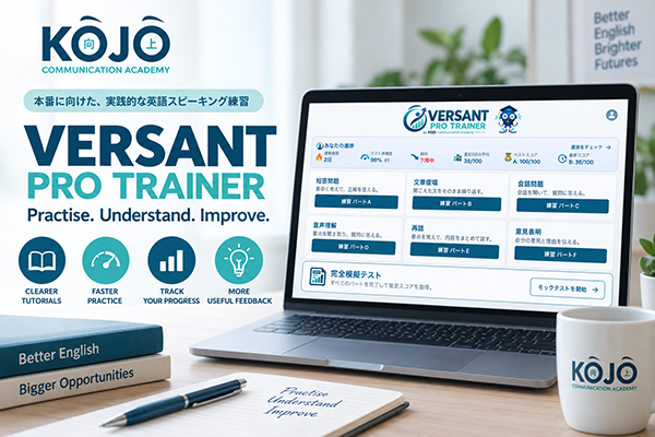 Versant Pro Trainer: A Better Way to Practise, Understand and Improve